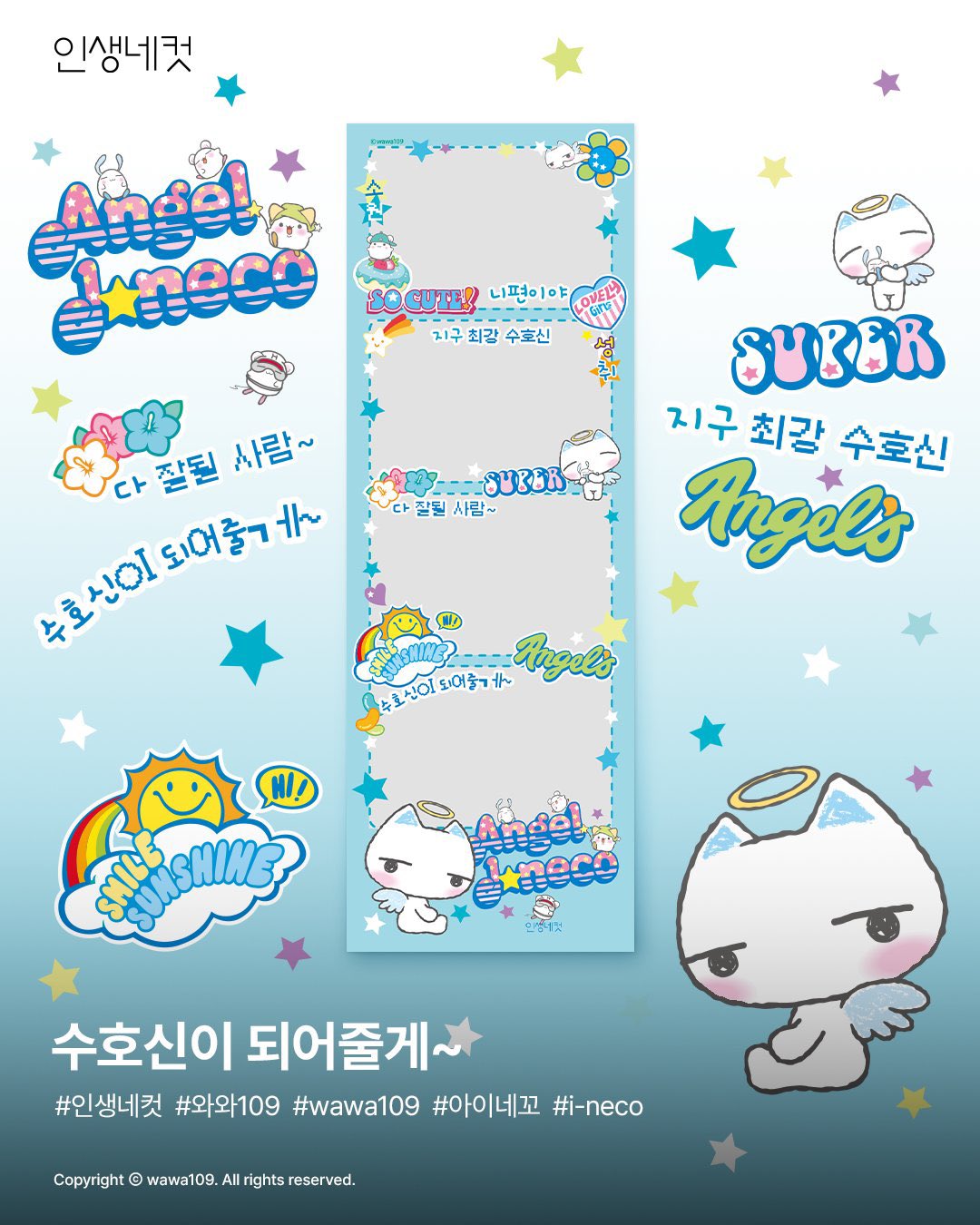 Man プリクラ 全員分 9枚 POPUP韓国 image.jpg