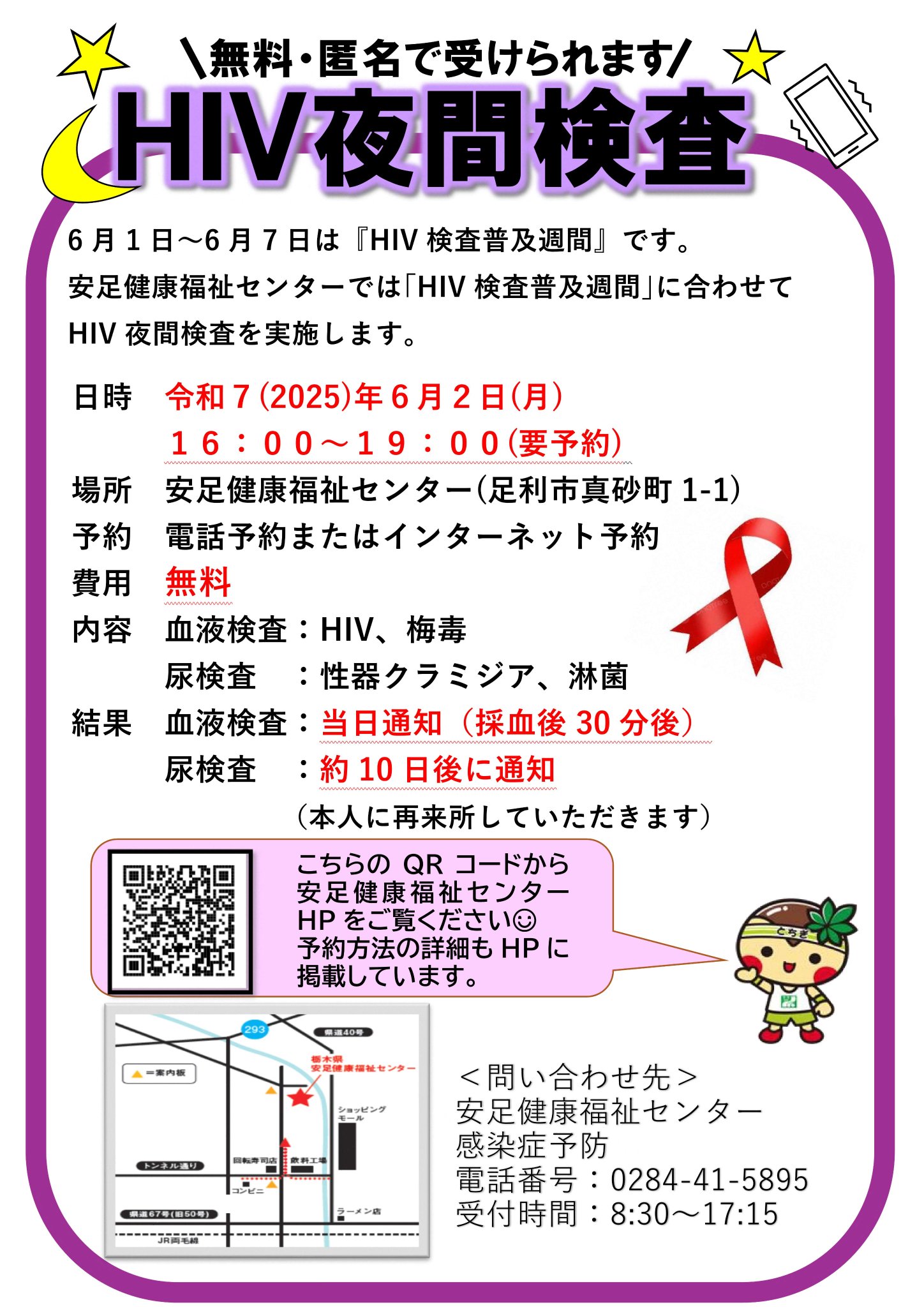 ふくすけ on X: 