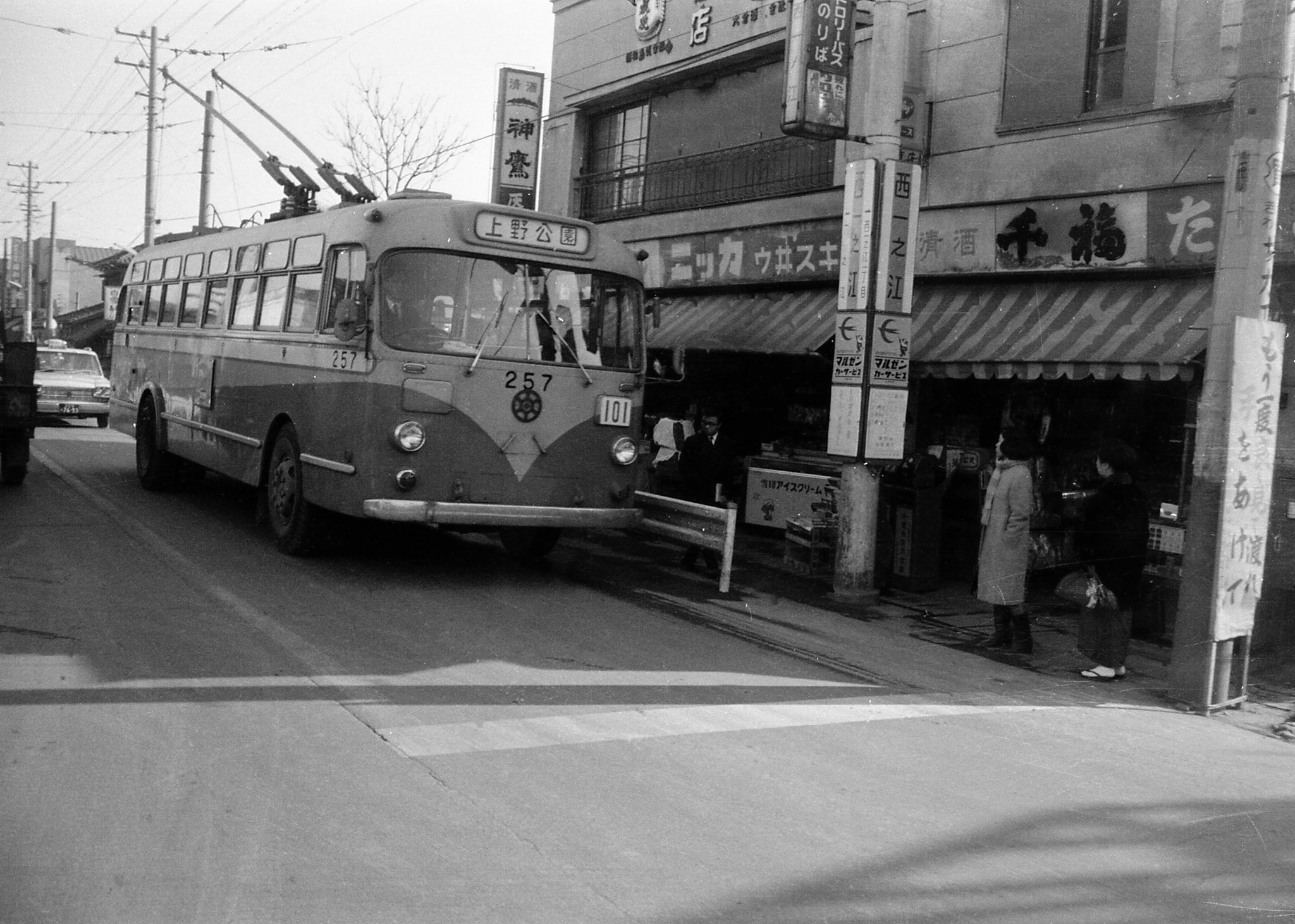 【連休セール】トロリーバス事業廃止25周年記念　 早すぎた終焉 さよならトロバス引退セレモニー「おめでとうございます