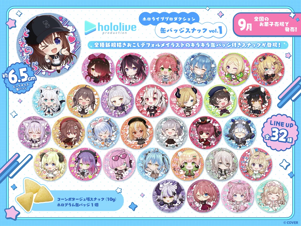 hololive Regular Outfit 缶バッジ まとめ売り Regular Outfit