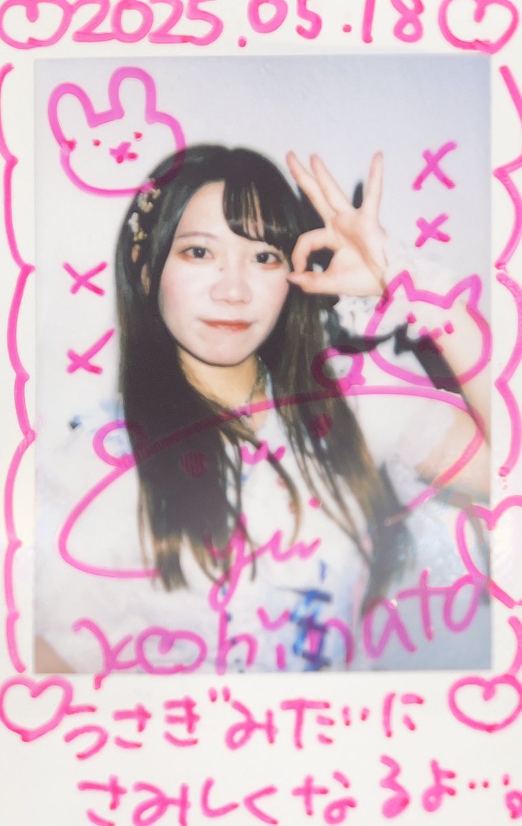 MickeyPiko's tweet image. #小日向唯
#recode_yui 
#ReCode
#一生アイドル小日向星