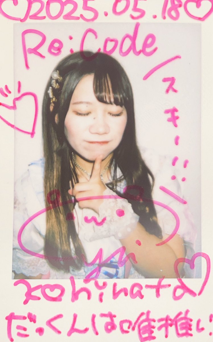 MickeyPiko's tweet image. #小日向唯
#recode_yui 
#ReCode
#一生アイドル小日向星