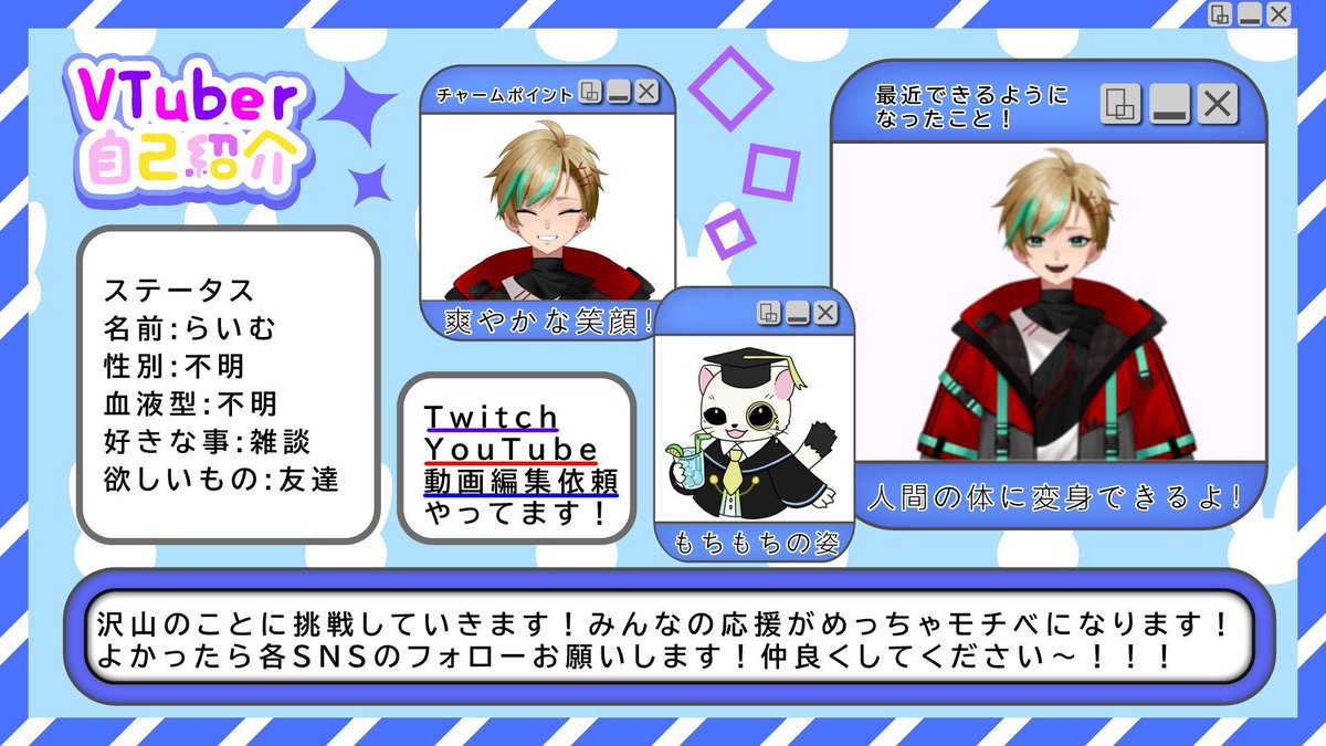 すらいむのらいむ🍋‍🟩🧳@固ツイにお知らせ tweet media