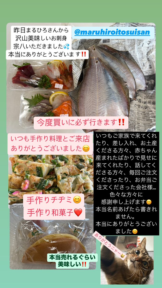 westtail_240's tweet photo. おはようございます🌞
お天気微妙が残念…
とうとう来てしまった今日で閉���…いまだに信じられない感じです。
告知してから本当に早かったです。
連日皆様に来ていただき感謝でいっぱいです。
営業最終日ご来店お待ちしてます╰(*´︶`*)╯
#登別　#ウエストテイル
#WESTTAIL #閉店 https://t.co/TfRlz6Is1P