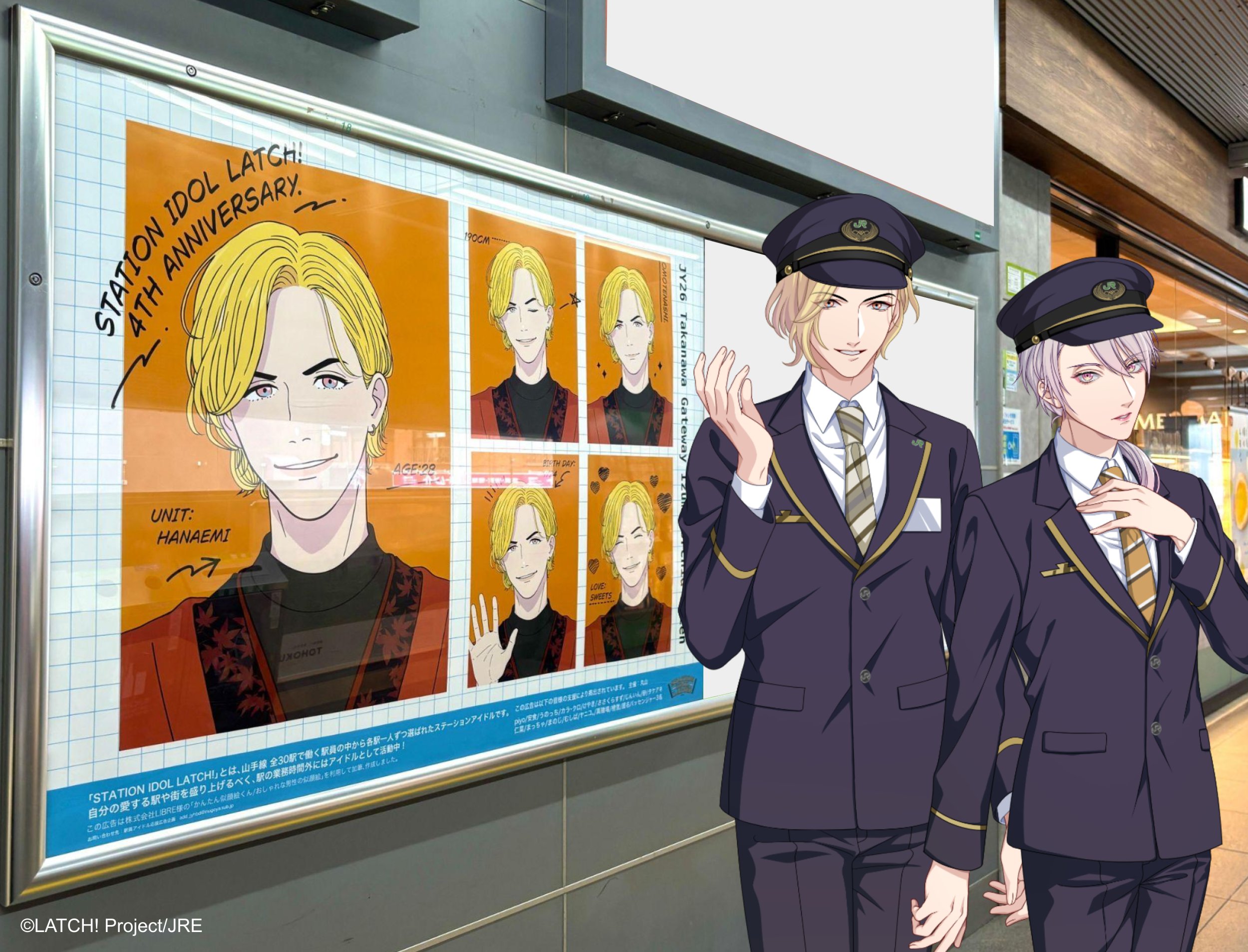 STATION IDOL LATCH!」公式 on X: 