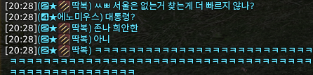 eopp_eo's tweet photo. 서울은 없는거 찾는게 더 빠르지 않나? https://t.co/ziHl6EPS6g