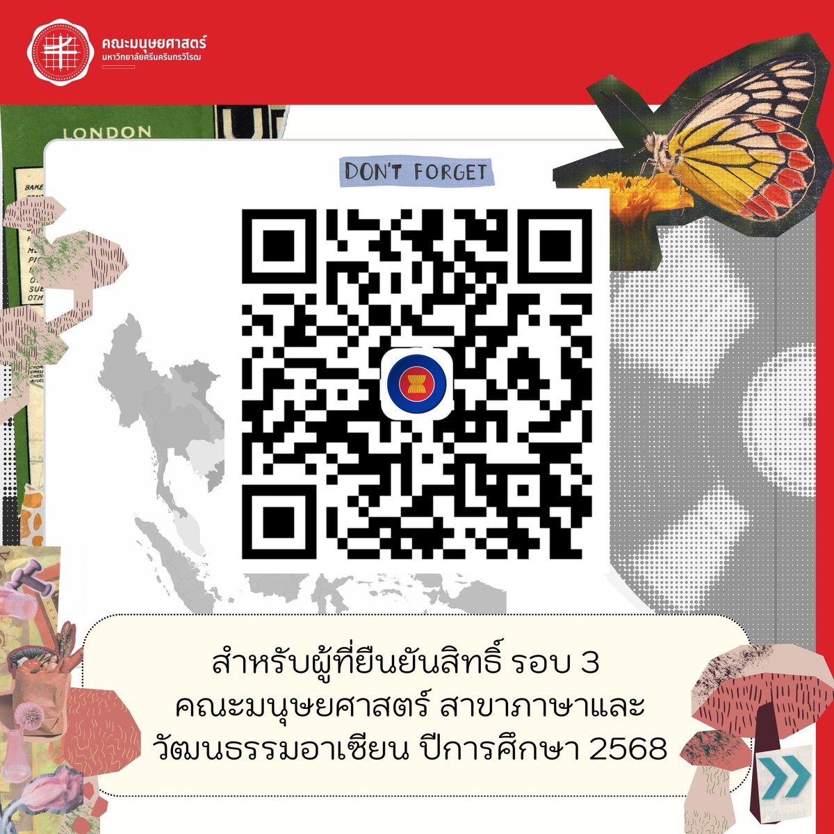 pr_alc's tweet photo. Welcome to ALC SWU Family 🩶❤️
ขอแสดงความยินดีกับผู้ยืนยันสิทธิ์สาขาภาษาและวัฒนธรรมอาเซียน คณะมนุษยศาสตร์ มศว ค่ะ 
• ขอให้ผู้ที่ผ่านการคัดเลือกเข้ากลุ่มไลน์และแนะนำตัวเพื่อยืนยันตัวตนค่ะ

CONGRATULATIONS 🎈🎉
#HU #ALCSWU #ALC #SWU #อาเซียนสวู #ทีมมศว #มศว https://t.co/W1fxOoUPQf