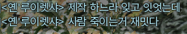 eopp_eo's tweet photo. 우리 제작자가 달라졌어요 (PVP 1주일차) https://t.co/ICXbxykKYn