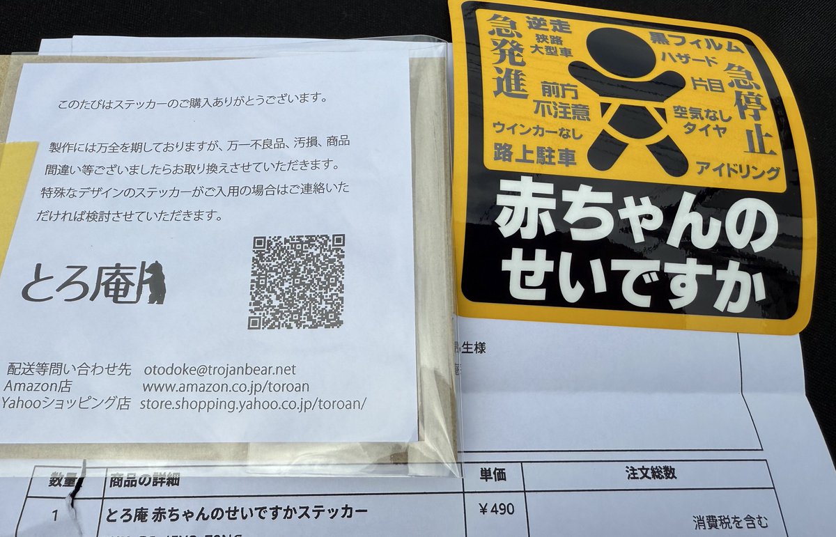 nd5rc_koki's tweet photo. 届きました https://t.co/XzUgBTnffn