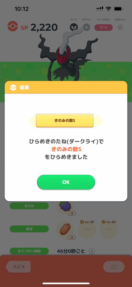 Rx782Sima's tweet photo. きたあああ https://t.co/iw565WiGi7