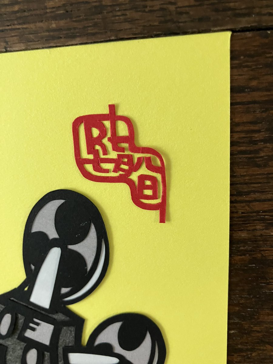 s_jereviens's tweet image. 「映画と自転車」
instagram.com/p/DJ2ynQQzMeP/…

#シライサネアキ切り絵展(店)
#切り絵 #papercut 
#ロードバイク