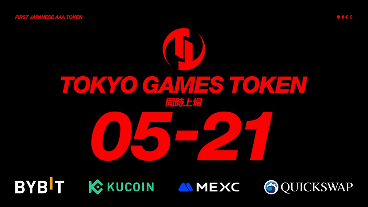 【お知らせ】
当社がディベロッパーとして参画しているクリプトエンターテイメントプロジェクト『TOKYO BEAST』の基軸通貨として活用できるトークン「TOKYO GAMES TOKEN」（TGT）が、Bybitをはじめとする海外大手4取引所へ2025年5月21日（水）に同時上場することをお知らせします。