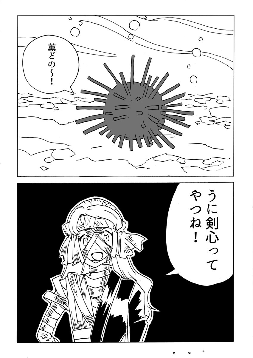 (※自信作です) 