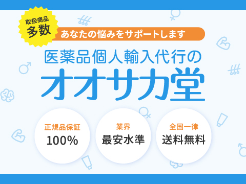オオサカ堂のサービスを紹介したいなら、「サイト紹介バナー」がおすすめ！

クリックされるだけで1クリック15円＋購入されれば商品代金の20%の報酬ゲット！

手軽に始められて稼ぎやすいです♪
roy-union.com/contents/detai…