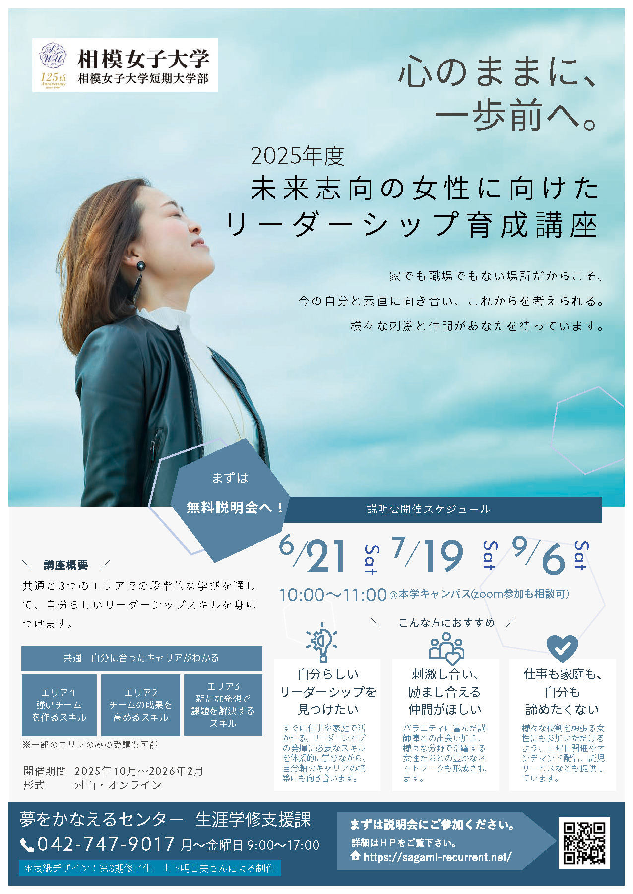 Amazon.co.jp: 思考し表現する学生を育てるライティング指導の
