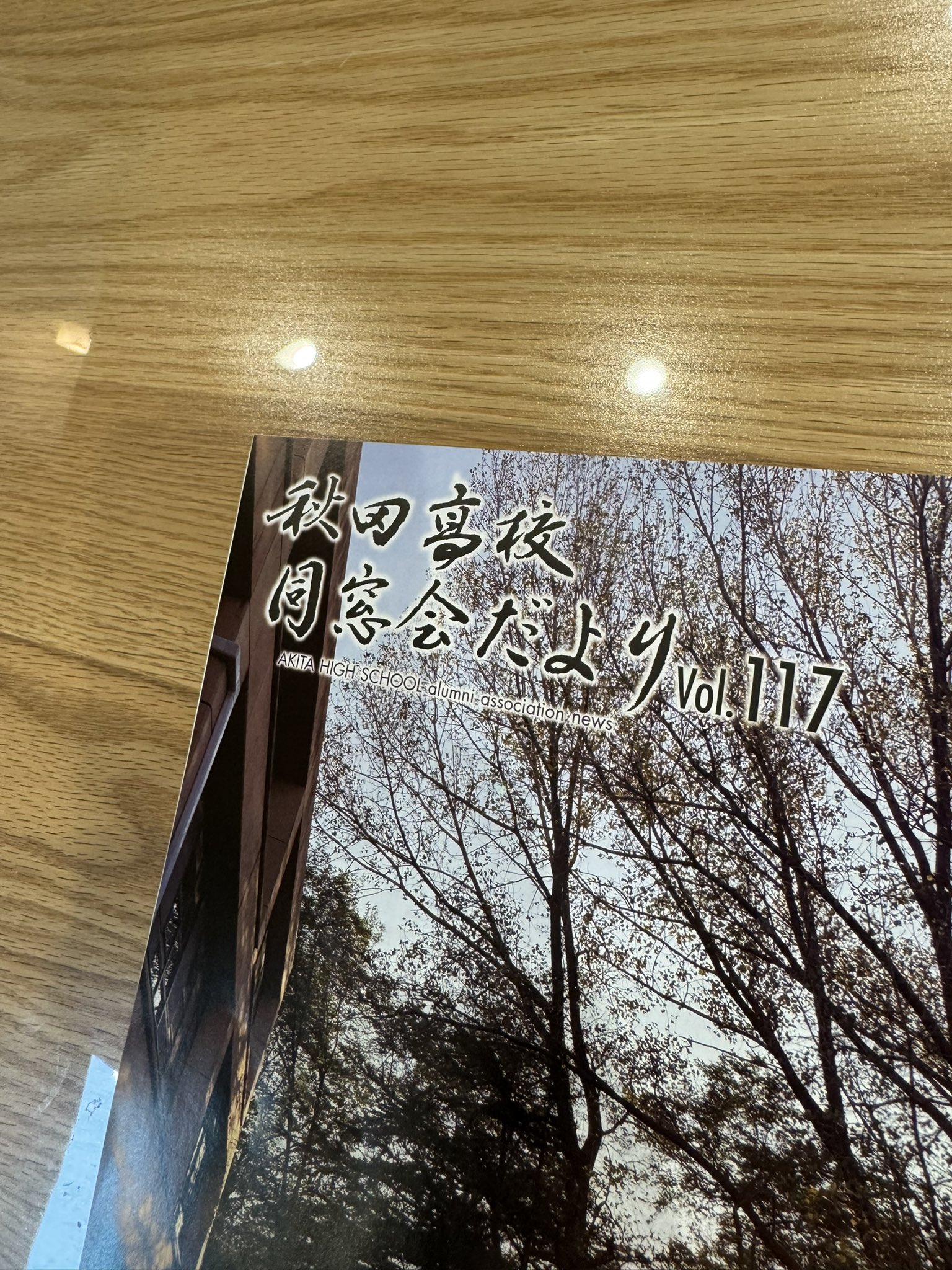 不動産鑑定 2021年8月号 - 住宅新報出版