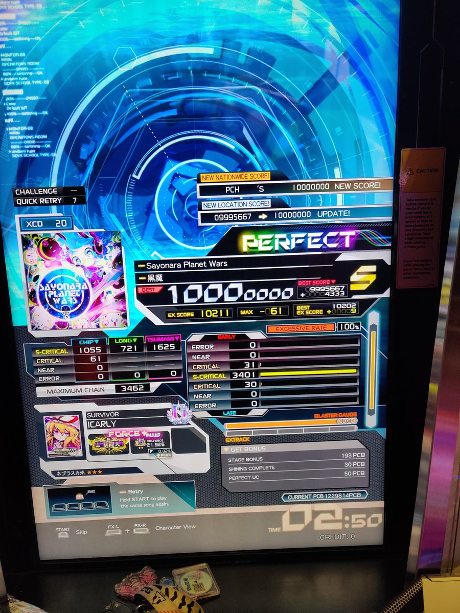 Stinkycheeseone's tweet photo. Sayonara Planet Wars [XCD] PUC MAX-61!!!!!!!!!! 20 PUC #2!!!!!!!!!!!! OMFG!!!!!!!! 😭😭😭😭😭😭😭😭 I'M SO HAPPY https://t.co/y1GkyUb25I