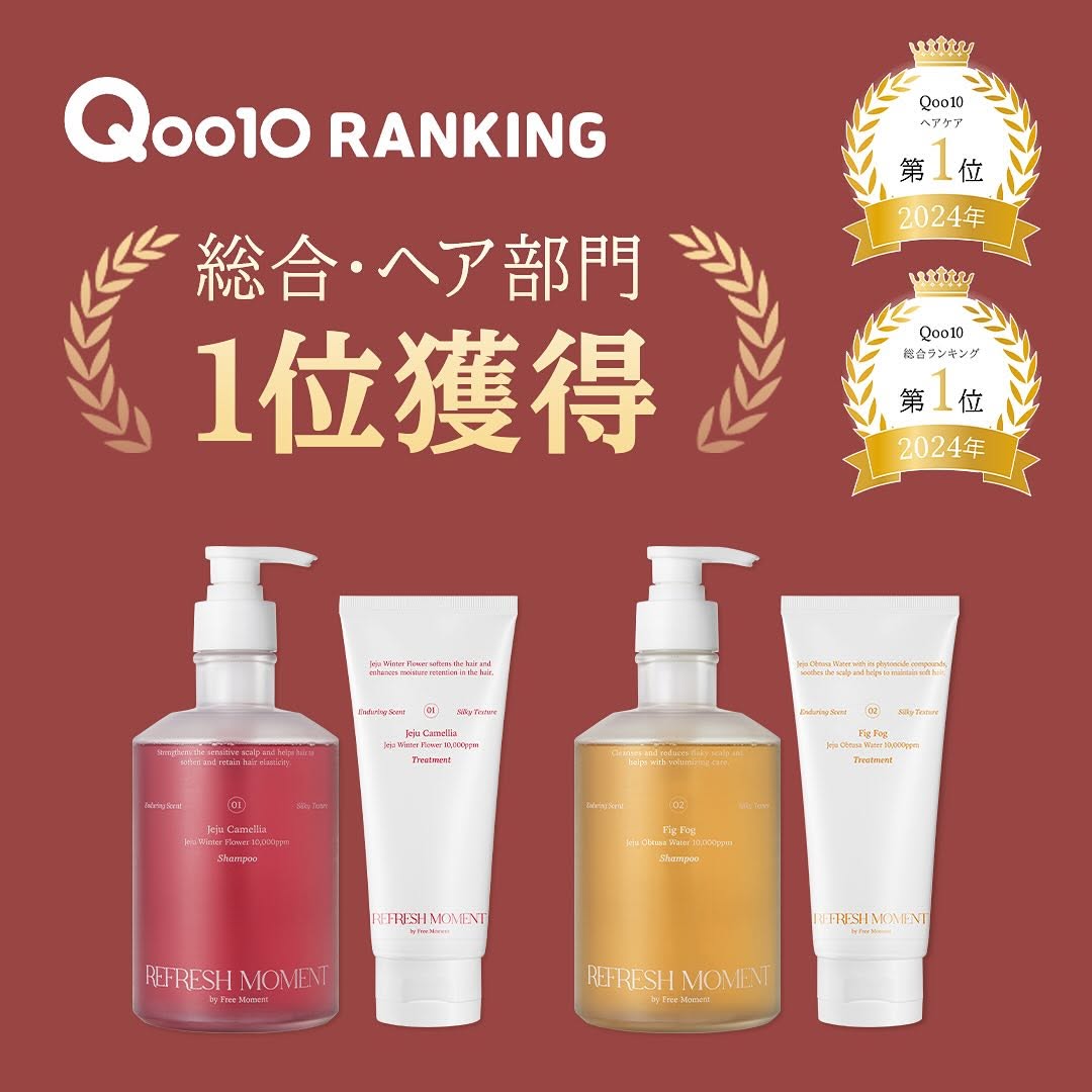 freemoment_jp's tweet photo. 💥#Qoo10メガ割 × #FreeMoment💥
今年の夏も、肌も髪もバズらせる💫

🎁＼いよいよ本日まで！／購入するだけで応募完了✨
未発売《Dr.Althea ナイトルーティーンギフトボックス》が抽選で100名様に当たる！
(スキンケア6点＋オリジナルパジャマの豪華セット💝)

👑Qoo10ヘアケアランキング1位獲得✨
韓国美容室でも使用されている話題のシャントリ🧴

🛍️さらに！メガ割＆ショップクーポンを合わせて使えば
大人気シャントリが最大42％OFF✨
さらに2個目半額のセット割も！超お得にGET！

📸そして…レビュー投稿で当たる！
“推しコスメ”をバズらせて、豪華プレゼントをGETしよう🎉

🛒詳しくはコチラ💓
https://t.co/BMYk5wZI7l

#韓国ヘアケア #香水トリートメント #ヴィーガン処方 #ドライヤー前の救世主 #垢抜けヘア #美髪習慣 #メガ割 #韓国コスメ #韓国ヘアケア #フリーモーメント #垢抜けヘア #Qoo10限定