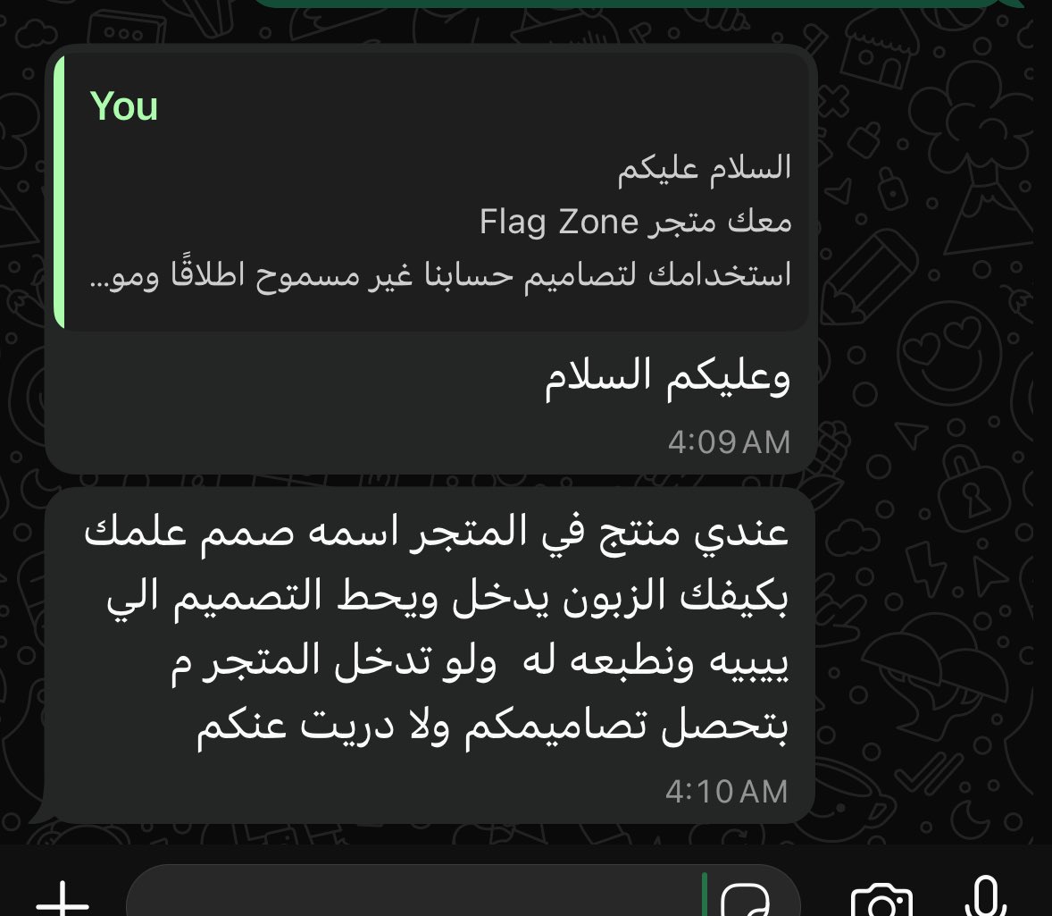 مدري انغبن من الزرف ولا من الاسلوب اللي تشوفونه😅
عمومًا المتجر لنا تفاهم ثاني معه، لكن اتمنى التصاميم اللي بالحساب ما تستخدم ابدًا 

قدروا تعبنا 😅