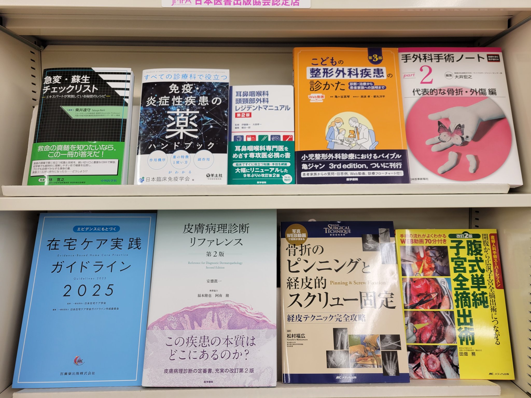 精神疾患 (角川ソフィア文庫) | 岩波 明 |本 | 通販 | Amazon