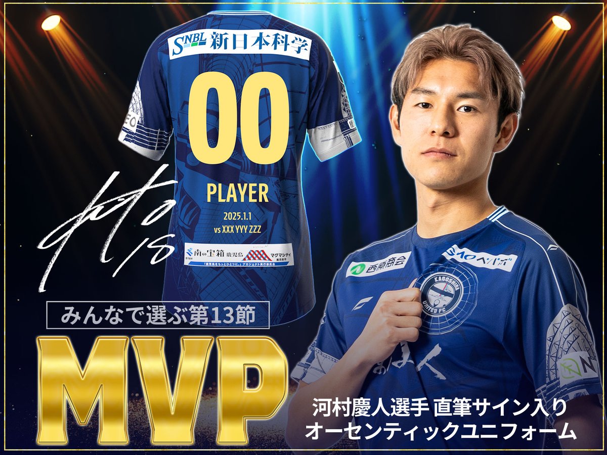 東京ヴェルディ 河村慶人 2022年オーセンティックユニフォーム 河村慶人 (@kit_11k) / X