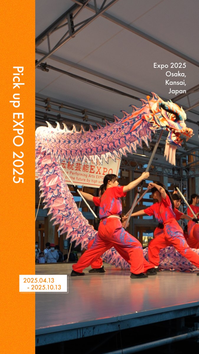未使用新品　大阪 関西 万博 ペコポコ七福神　EXPO2025 2025大阪・関西万博公式ライセンス商品オフィシャルオンラインストア