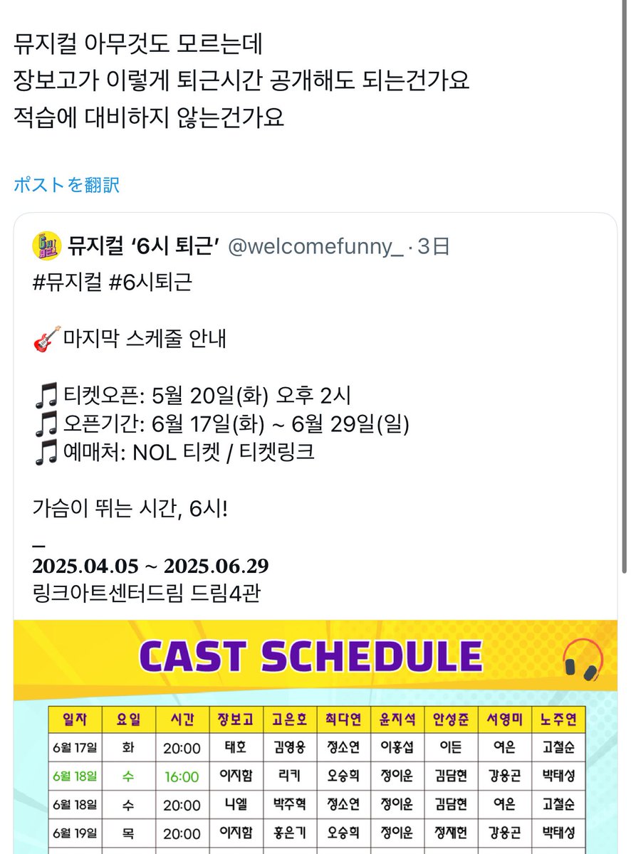 SigongPrincess's tweet photo. 장보고 퇴근 https://t.co/gN8mF1cCOF