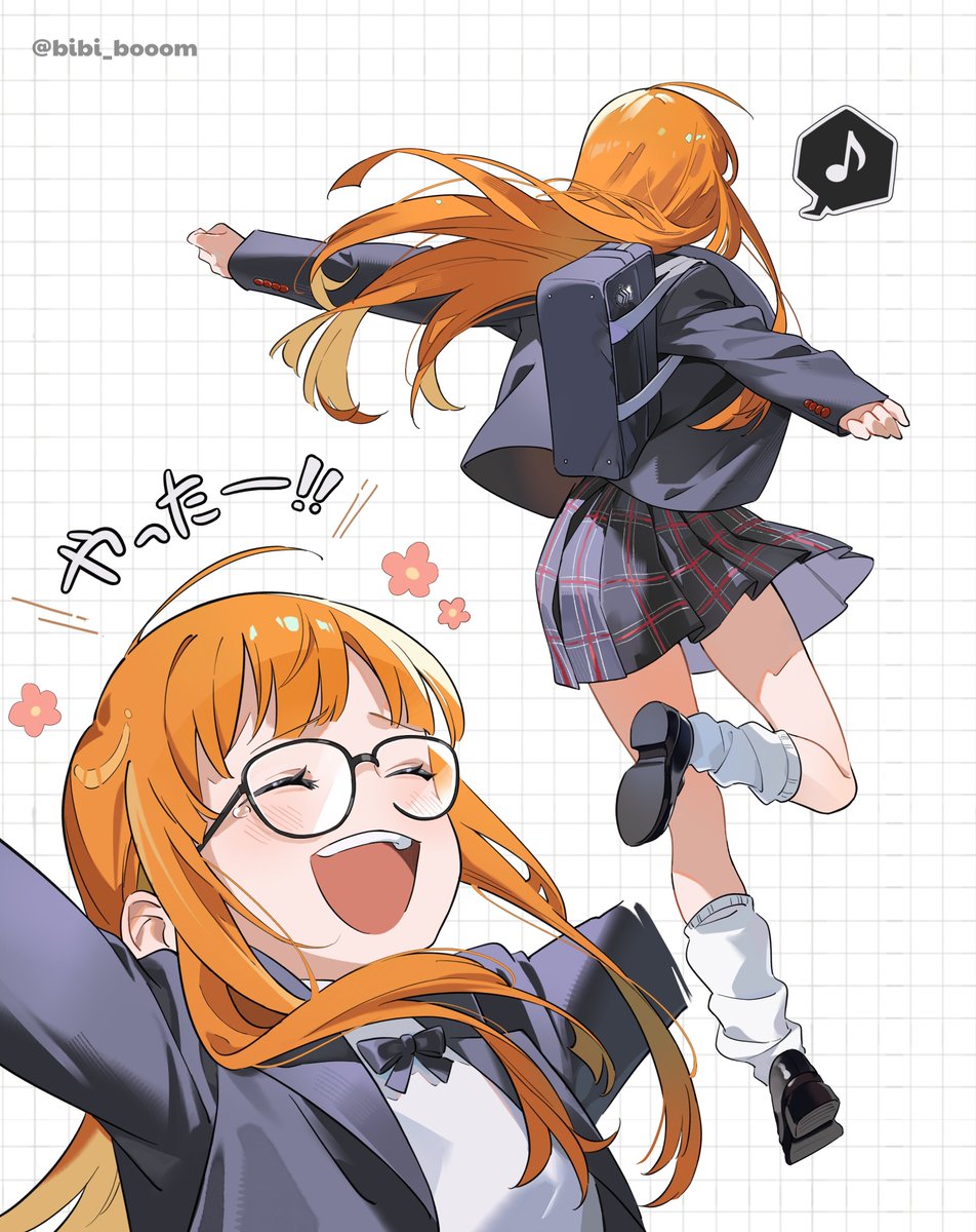 やっと学校で友だちができだ—！！