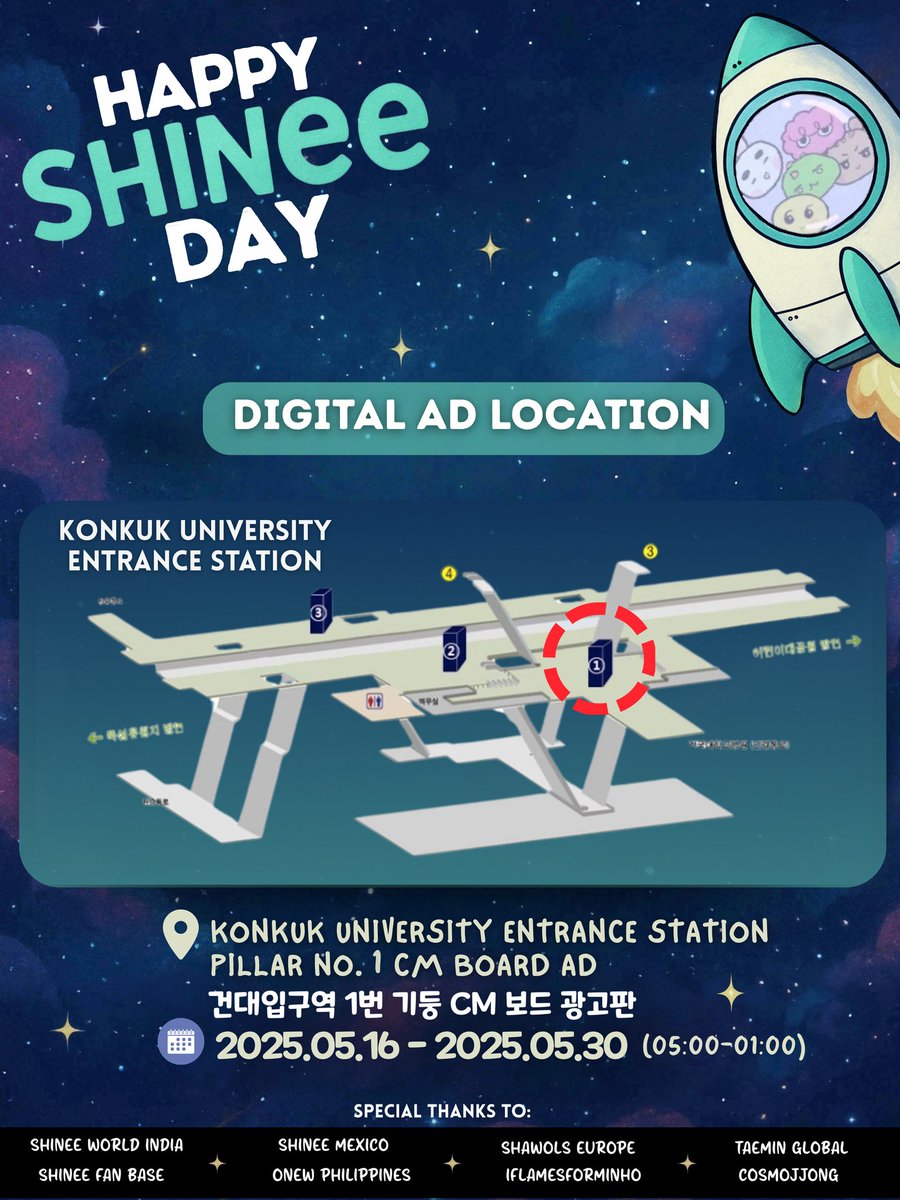 🌟SHINee 17th Debut Anniversary Ad🌟

Happy SHINee Day!

📍Konkuk University Entrance Station Pillar No. 1 CM Board Ad 
(건대입구역 1번 기둥 CM 보드 광고판)
📅 2025.05.16 ~ 2025.05.30
⏰️05:00-01:00 
📸광고를 볼 때 태그를 표시하고 페이지를 언급하세요~ 

#SHINee17thAnniversary