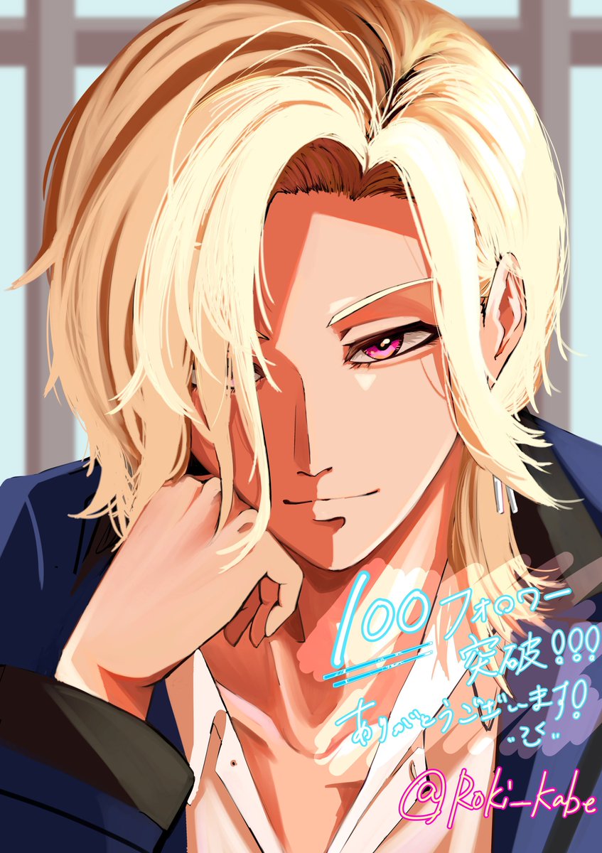 roki_kabe's tweet photo. 【100フォロワー😭🙏🙏🙏🩵🩵🩵】

フォロワーの皆様ありがとうございます❣ https://t.co/1Xj0nwA4XV