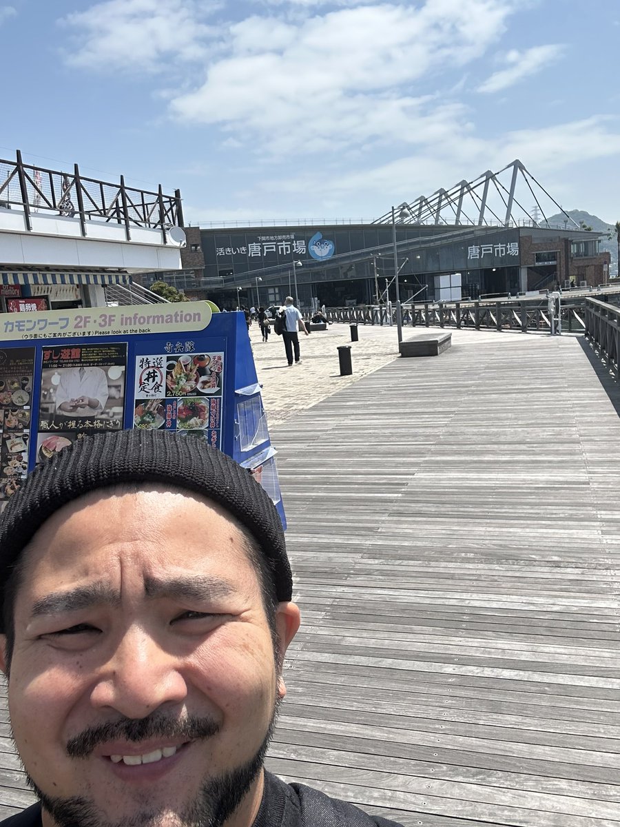 初の山口県！！