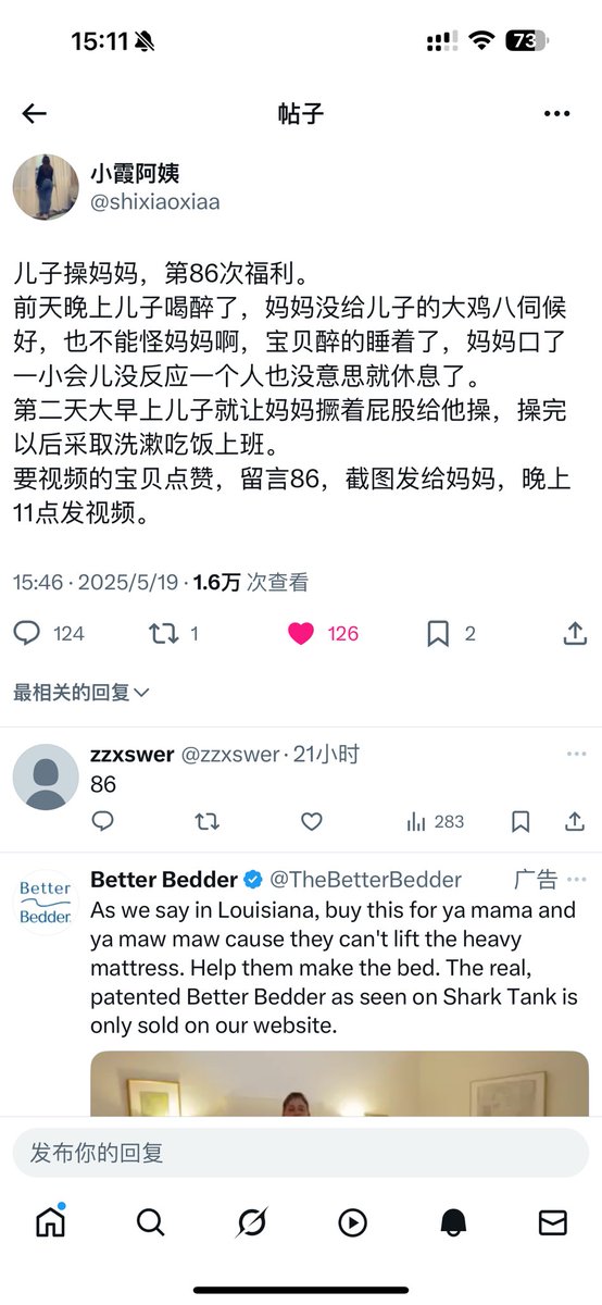 Green4200595's tweet photo. @shixiaoxiaa 86 https://t.co/9GFovPLXLe