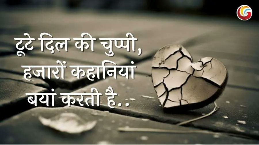 adv.rajvinder singh (@advrajvinder84) on Twitter photo "पागल नही थे हम 
 जो तेरी हर बात मानते थे, 
बस तेरे चेहरे पे मुस्काराहट से ज्यादा 
कुछ अच्छा नही लगता..!! "पागल नही थे हम 
 जो तेरी हर बात मानते थे, 
बस तेरे चेहरे पे मुस्काराहट से ज्यादा 
कुछ अच्छा नही लगता..!!