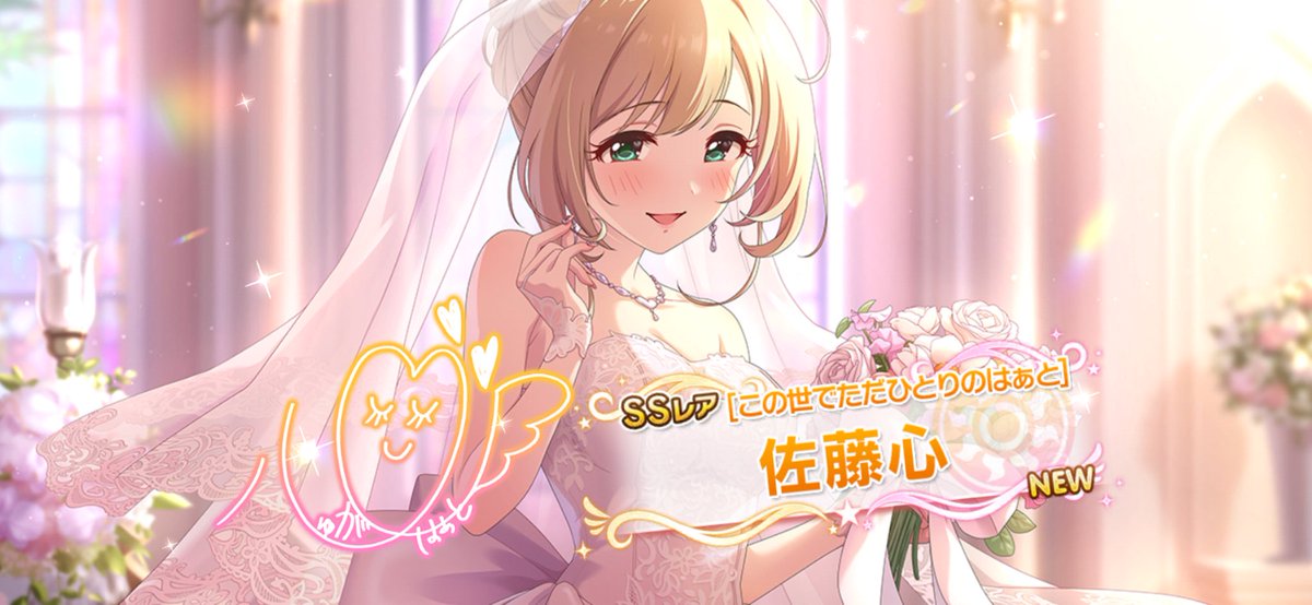 Ksk_game_'s tweet photo. 綺麗だよ…… これからもよろしくね…… https://t.co/RO1Ln9aKSE