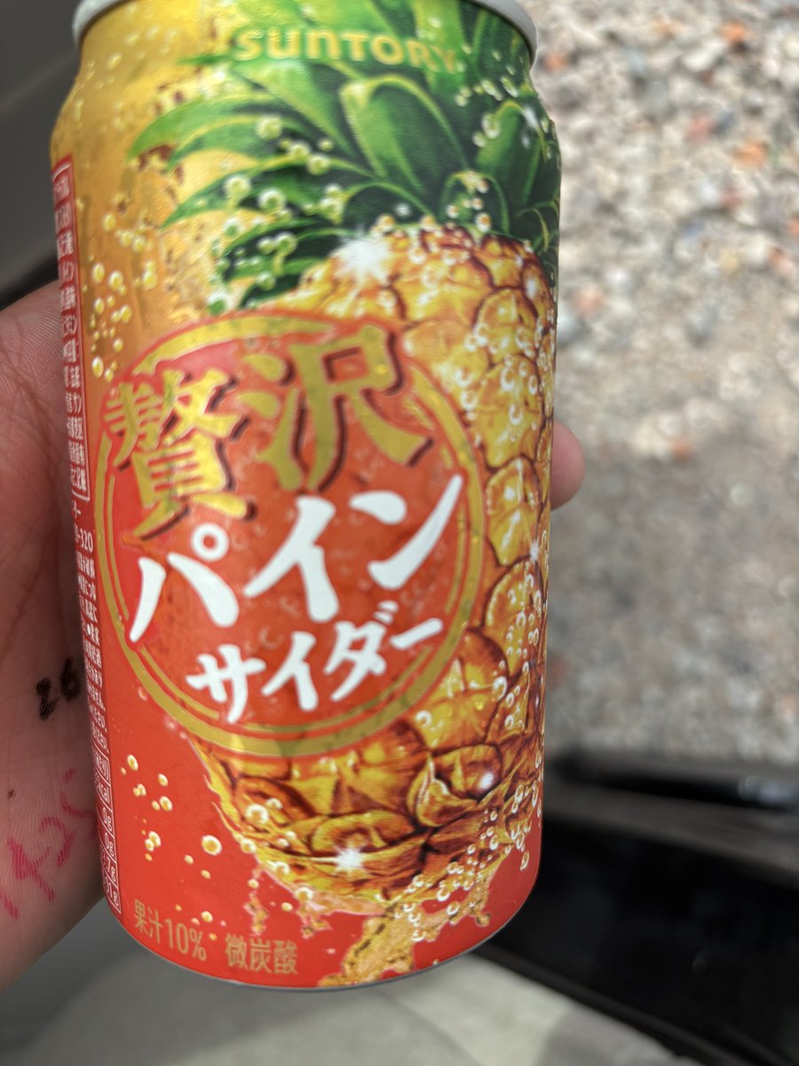 普通の味
<a href="/painaposandaaa/">パイナッポーさん</a>