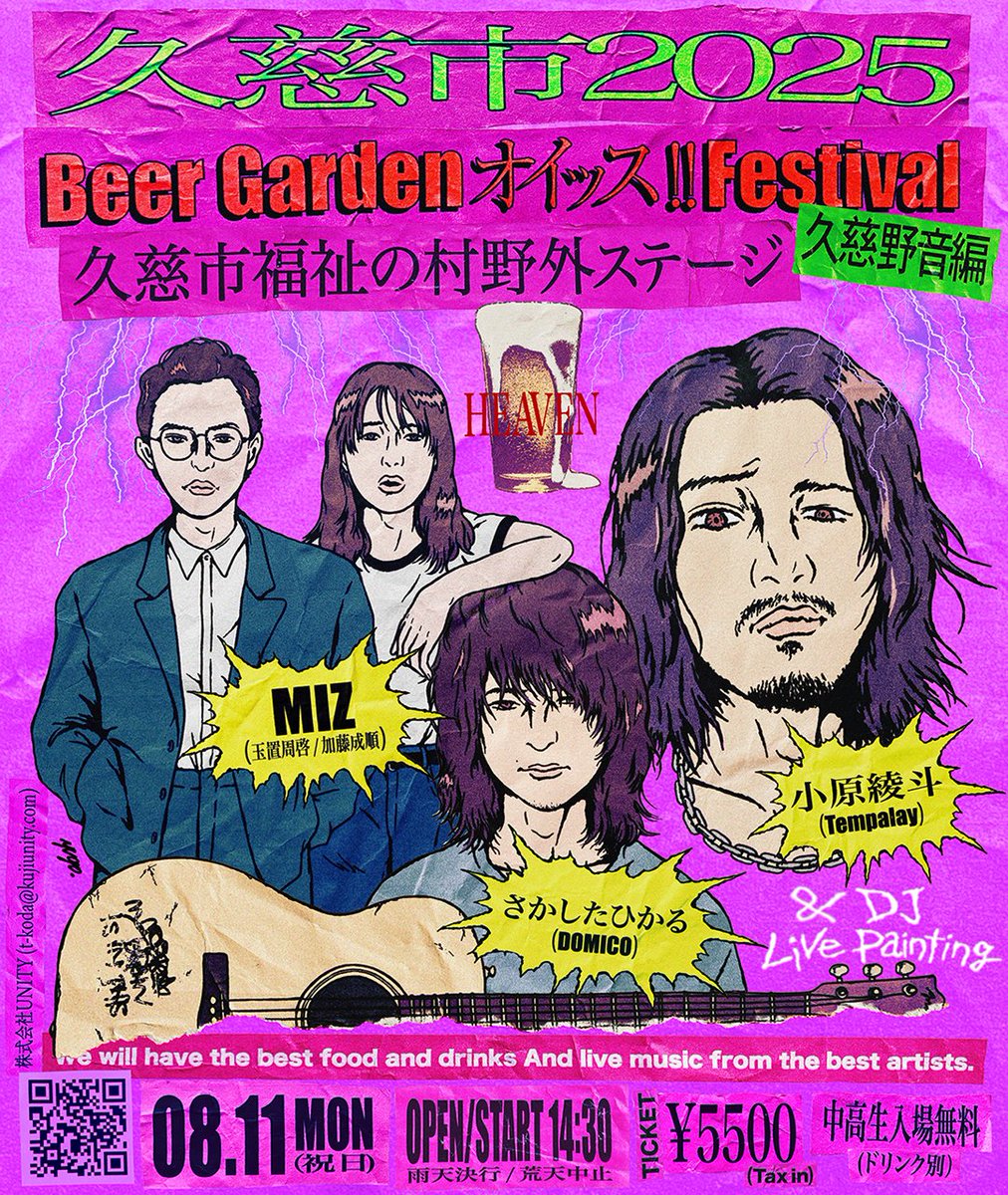 MIZ (@miziraz) / Posts / X