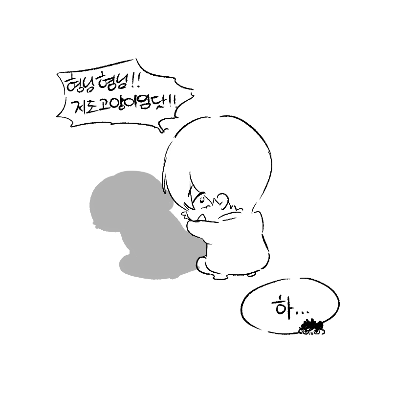 GamtamMang3232's tweet photo. 유행 따라가기 https://t.co/MZtA42bdzy