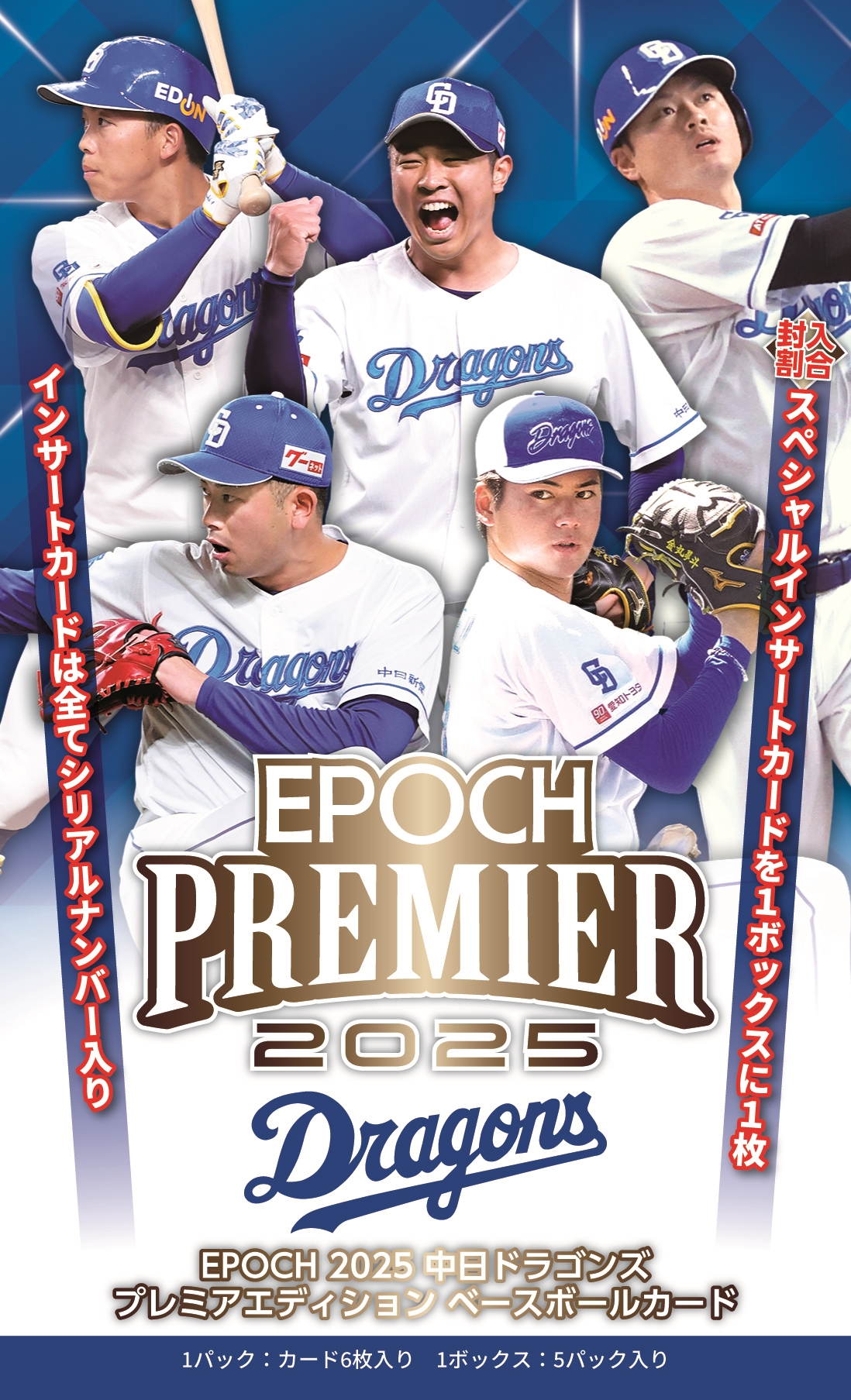 ポカホンタス 2025 EPOCH カード 10/10 新作商品 ポカホンタス 2025 EPOCH カード 10/10 トレーディング