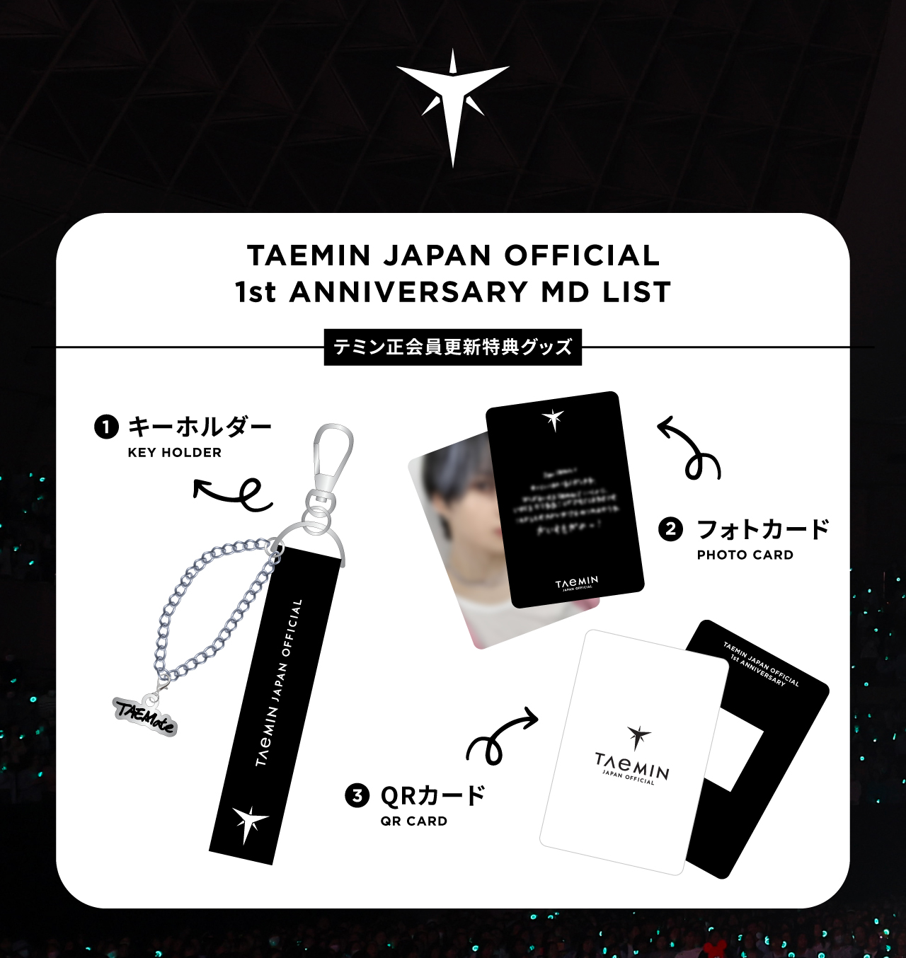 TAEMIN JAPAN OFFICIAL on X: 