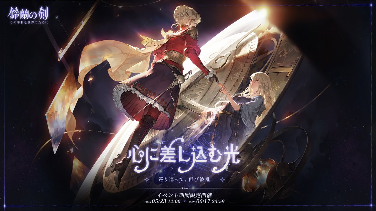 【新品未使用】江厭離の蓮花灯　陳情令 3周年限定 クラファン 新品未使用】江厭離の蓮花灯 陳情令 3周年限定 クラファン - メルカリ