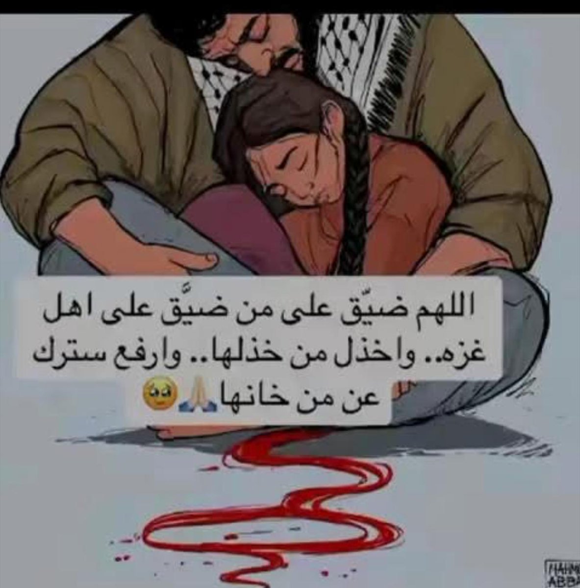 اللهم امين