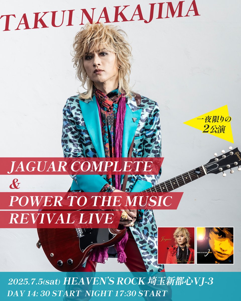 helter_takui_st's tweet photo. <JAGUAR COMPLETE LIVE & POWER TO THE MUSIC REVIVAL 一夜限り2公演!>
一般チケット発売中❗️
ローソンチケット:https://t.co/qPh4zEzFMS
#中島卓偉
#TAKUI
#you
#NAOKI
#SHINGO https://t.co/uvee3hCuzc
