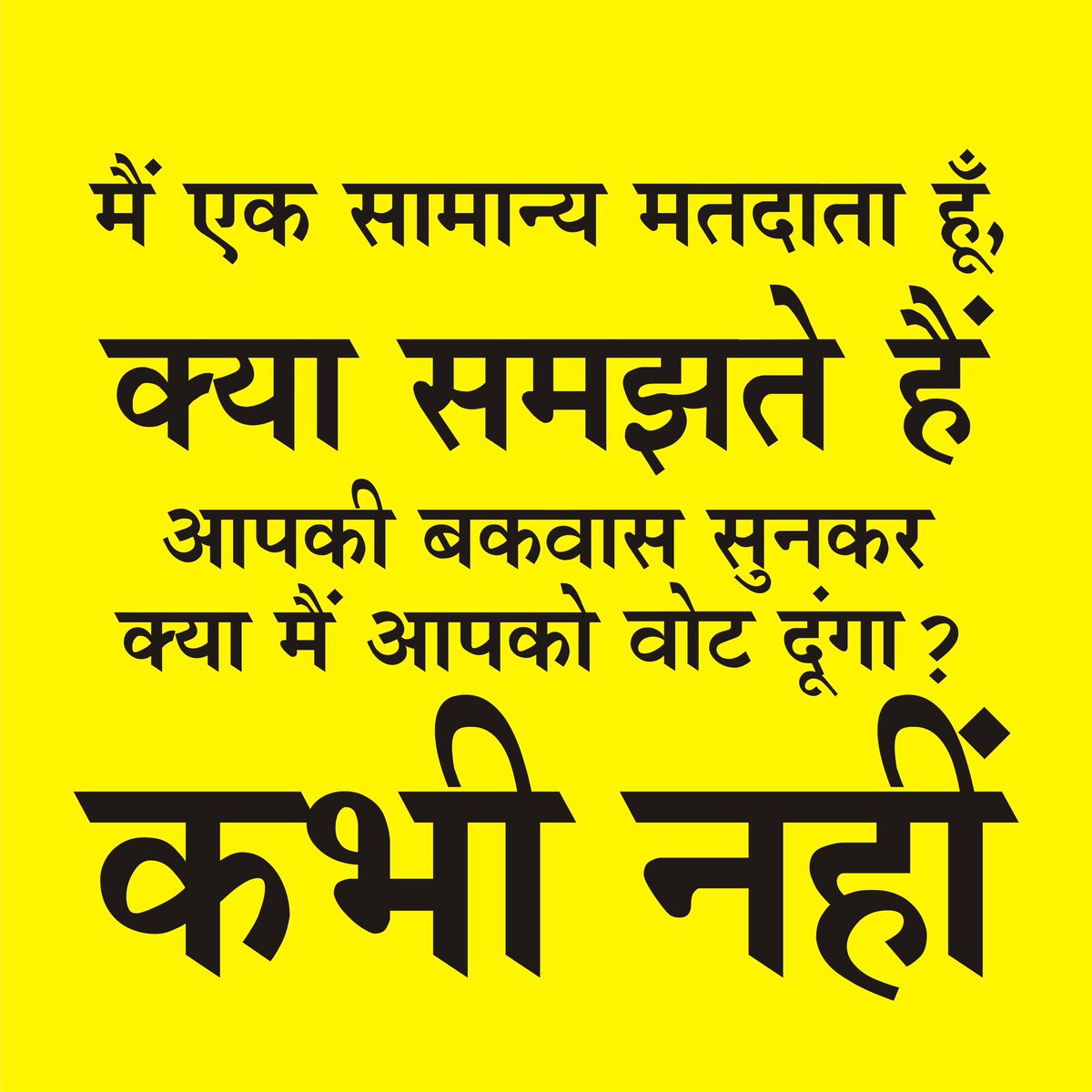 sunil2819's tweet photo. @GauravGogoiAsm चूतिए हो तुम सब #beeeep https://t.co/OjI0RQioDX