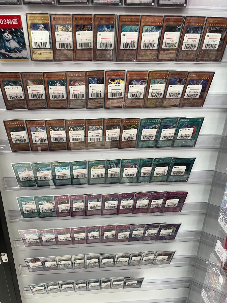 フルコンプ秋葉原店 tweet media