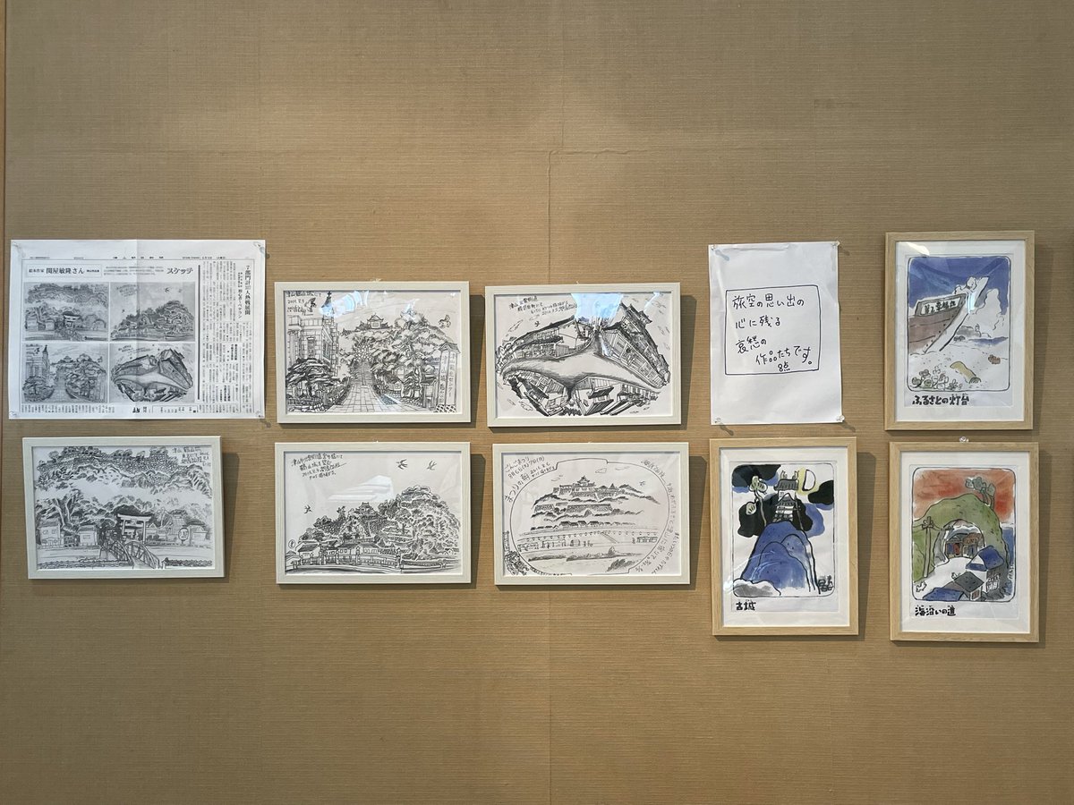 津山市出身の絵本作家 関屋敏隆さんの作品展が津山市立図書館で開かれ
