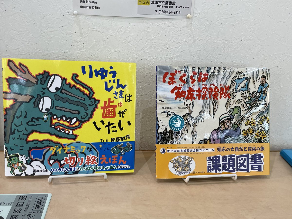 PHP研究所　いたずらこだぬき　作　花岡大学　絵　関屋敏隆 楽天Kobo電子書籍ストア: いたずらこだぬき - おじいのとっておきの話