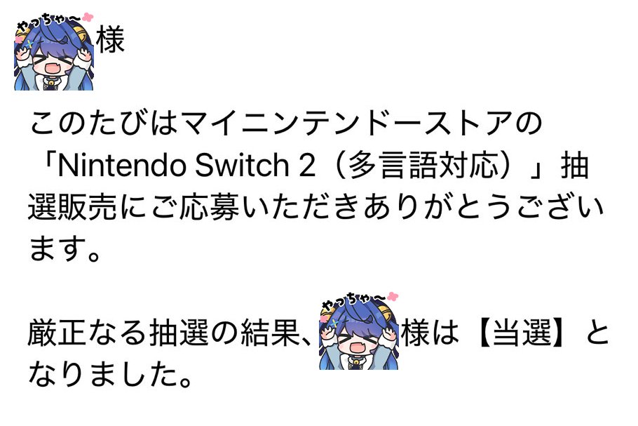 amamiya_kokoro's tweet image. Switch2åœéžãããããããããããããããããããããããããã