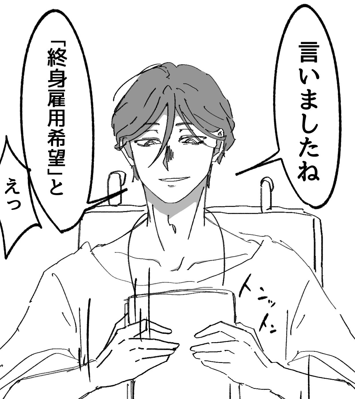 ♦︎本日いっぱい専用ページとなります♦︎二点まとめて アニメイト豊橋 on X: 