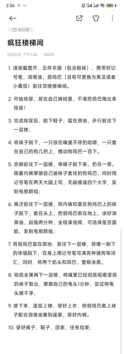 安全通道楼梯间暴露发骚曝光之旅