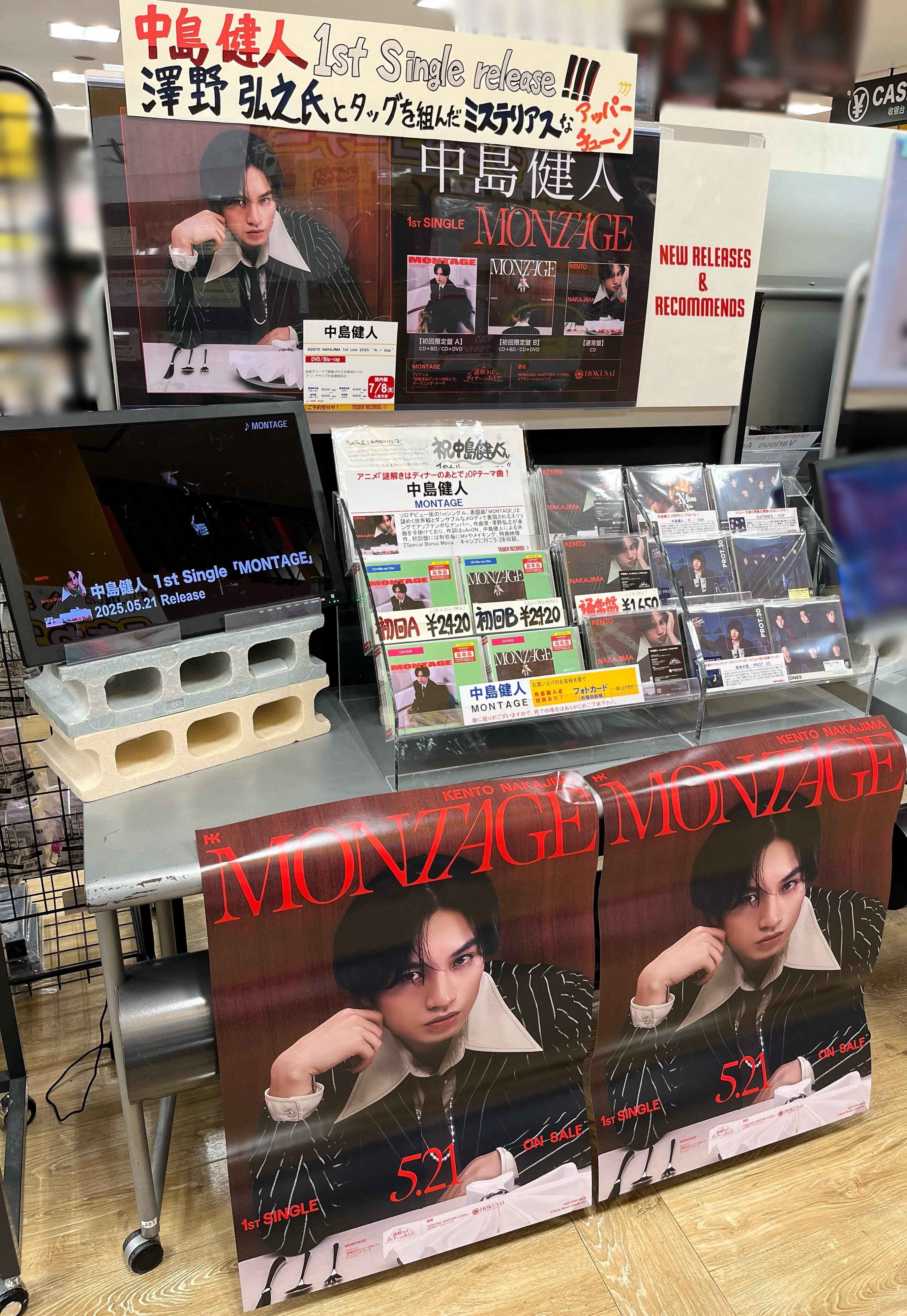 タワーレコード錦糸町パルコ店 on X: 